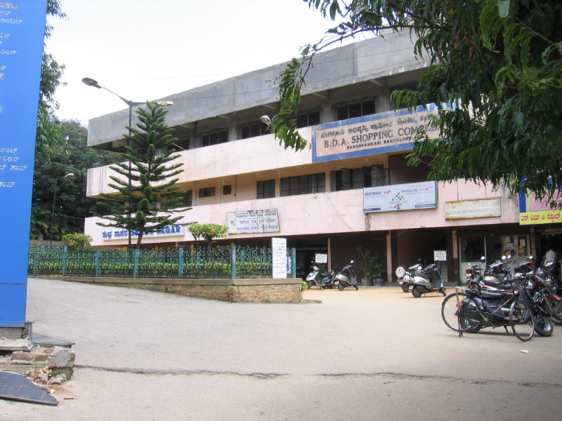 Brigade Software Park Banashankari 2Nd Stage Bangalore University