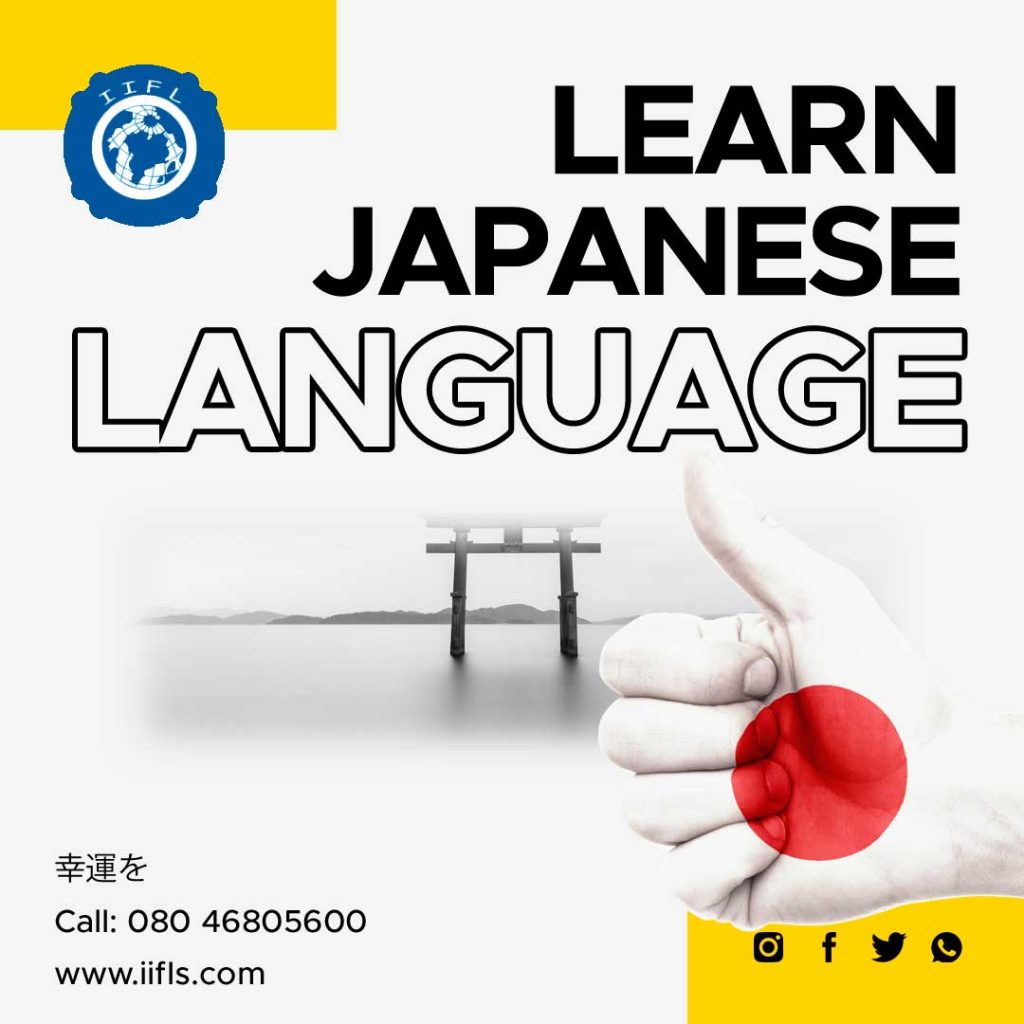 japanese classes in rajajinagar